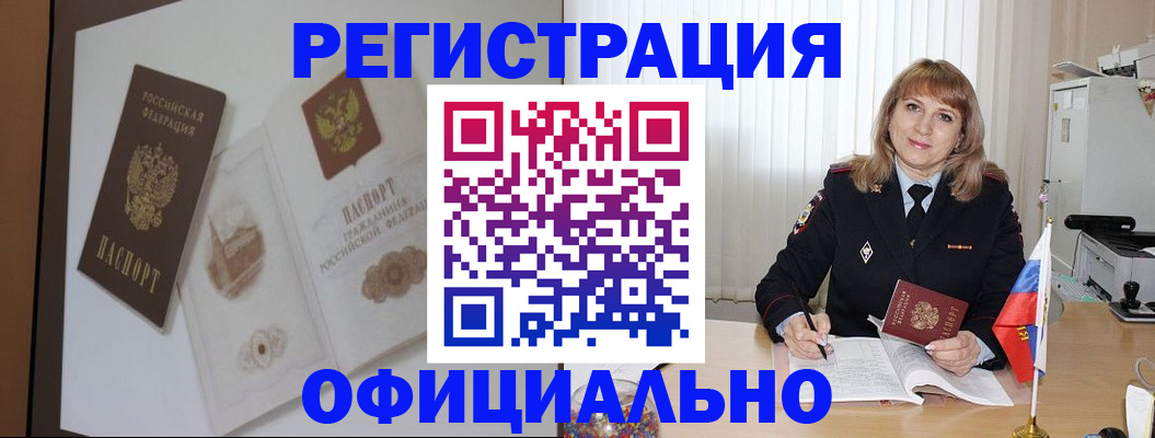 регистрация для дет. сада в Люберцах