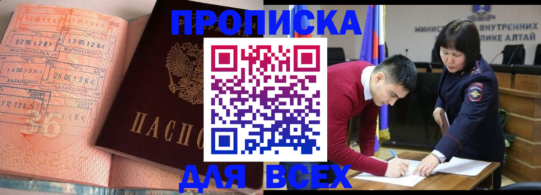 пропишу в квартире в Люберцах